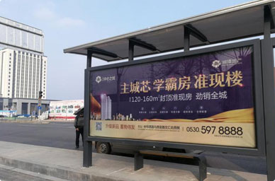 发布效果