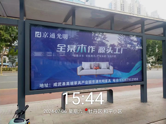 企业资讯